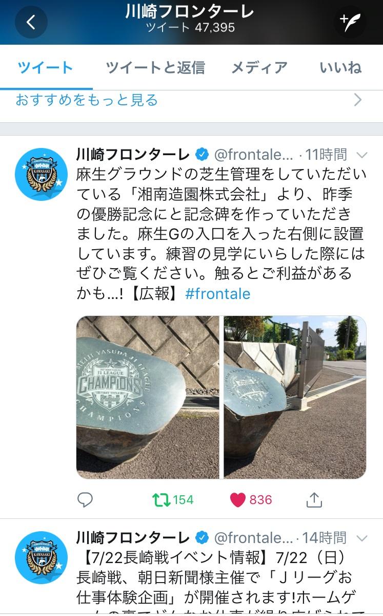 http://www.shonan-ls.co.jp/blog/stone/img/13_20180605.jpg