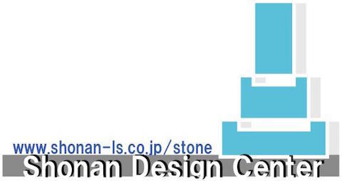 http://www.shonan-ls.co.jp/blog/stone/img/20160316_shonandesigncenter.JPG