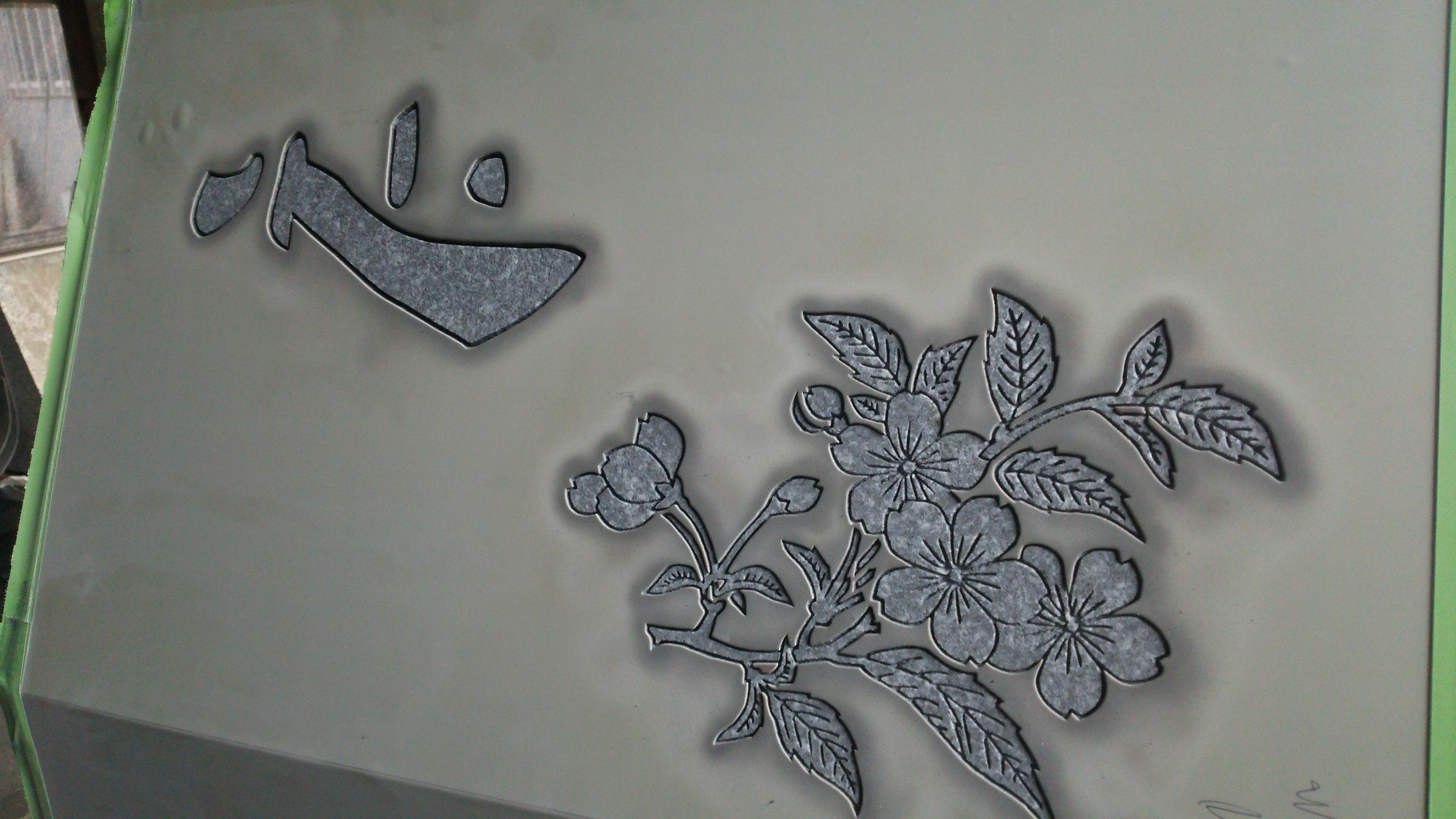 http://www.shonan-ls.co.jp/blog/stone/img/DSC_3983.JPG