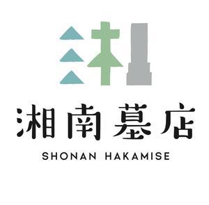 http://www.shonan-ls.co.jp/blog/stone/img/shonanhakamise20180217.jpg