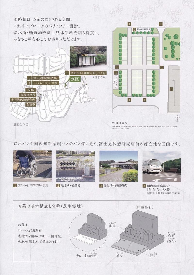 http://www.shonan-ls.co.jp/news/img/80f4761f4f5550834dcb3ef576f8f4535e1aa2c6.jpeg