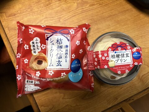IMG_7095.jpeg