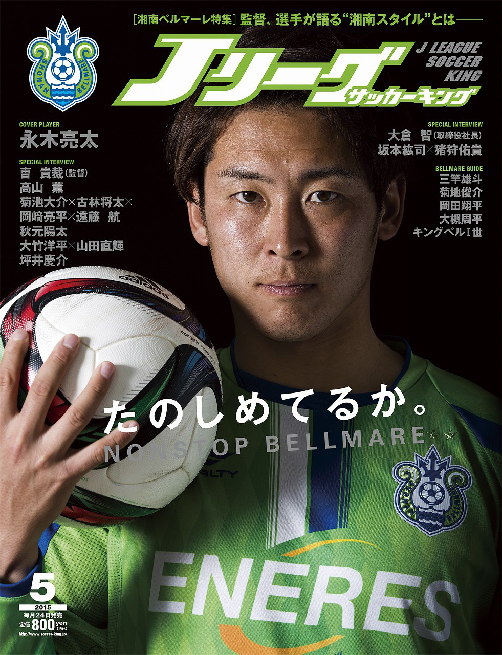 jsk_cover_1505.jpg