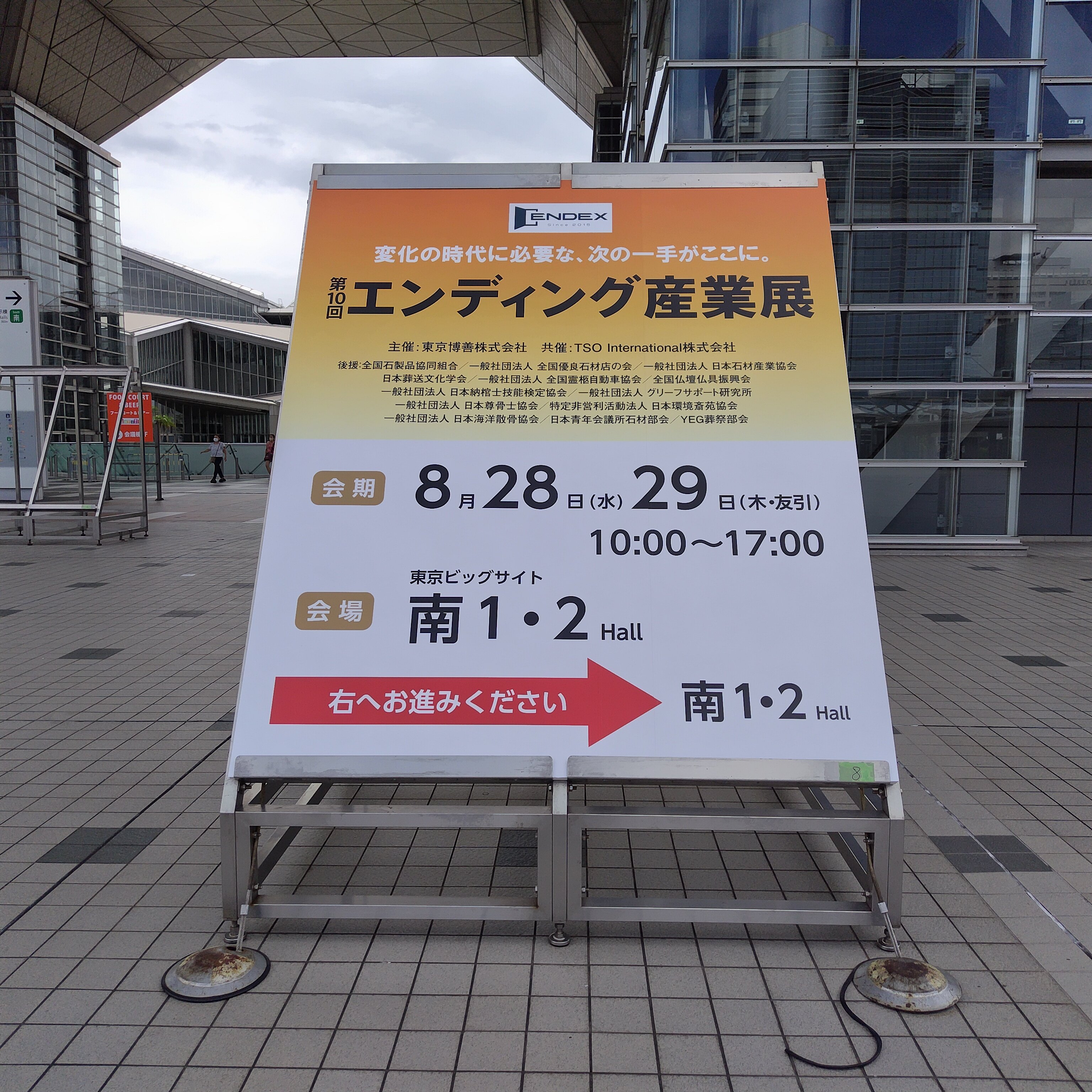 https://www.shonan-ls.co.jp/blog/stone/1000015673.jpg