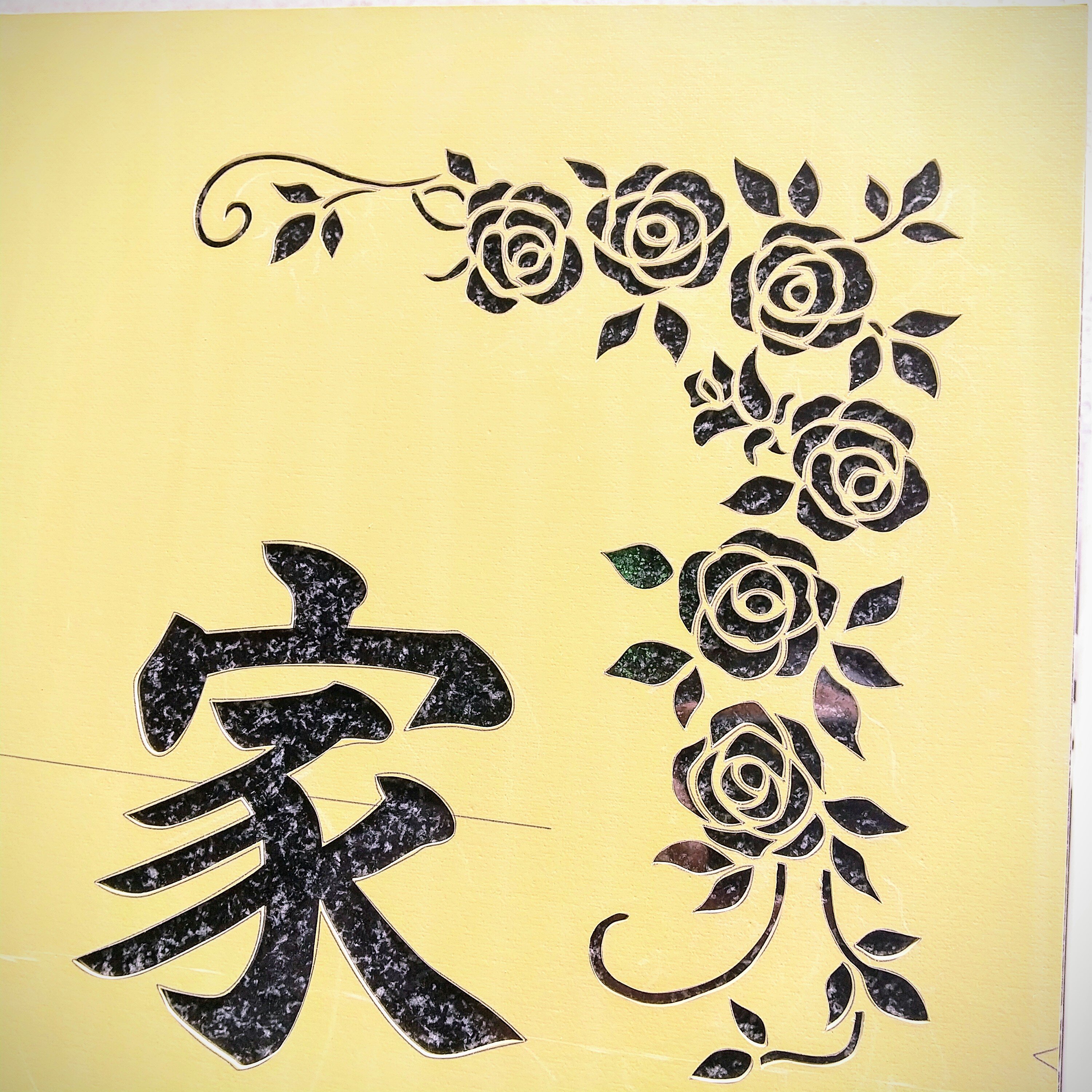 https://www.shonan-ls.co.jp/blog/stone/DSC_3773~2.JPG