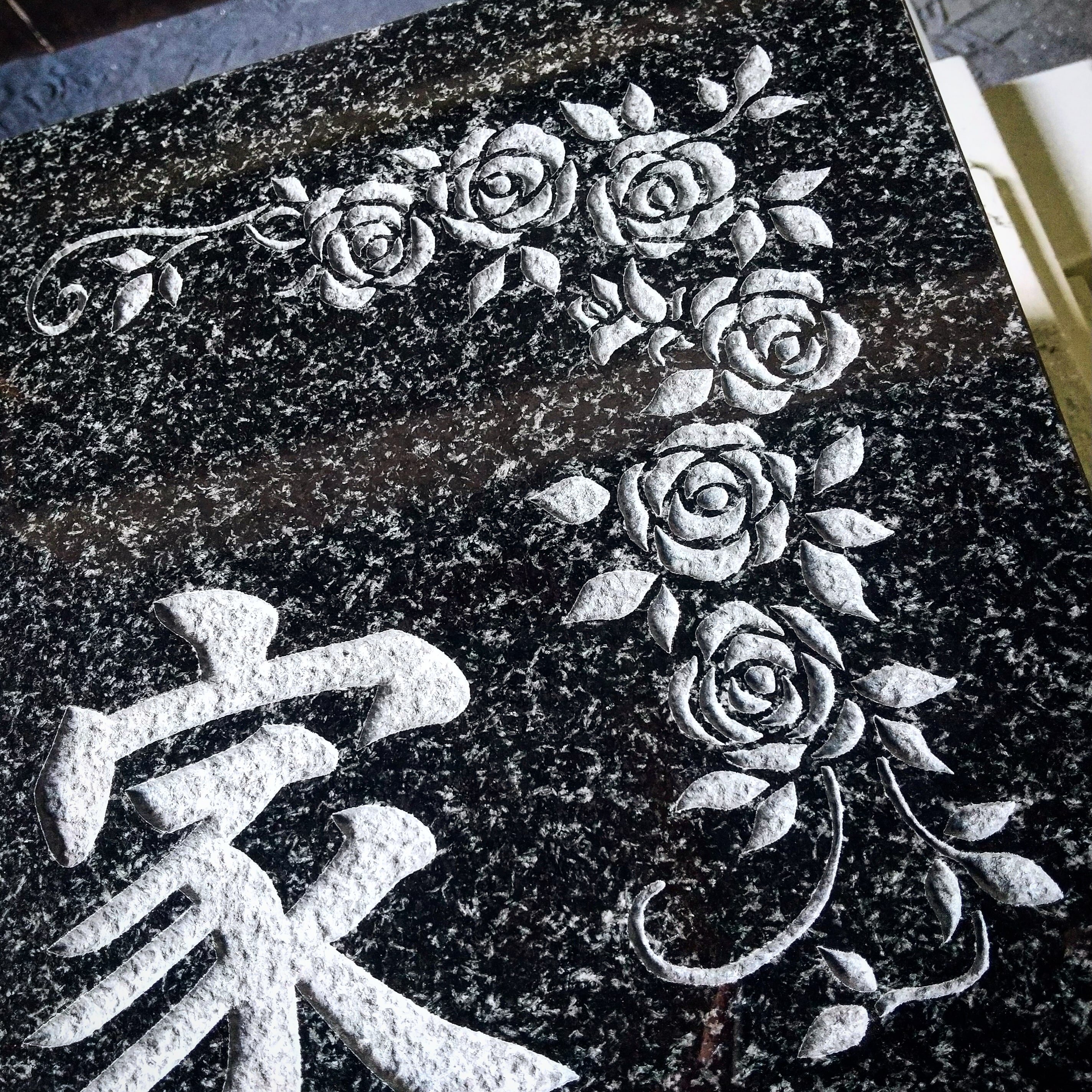 https://www.shonan-ls.co.jp/blog/stone/IMG_20240725_152256_142.jpg