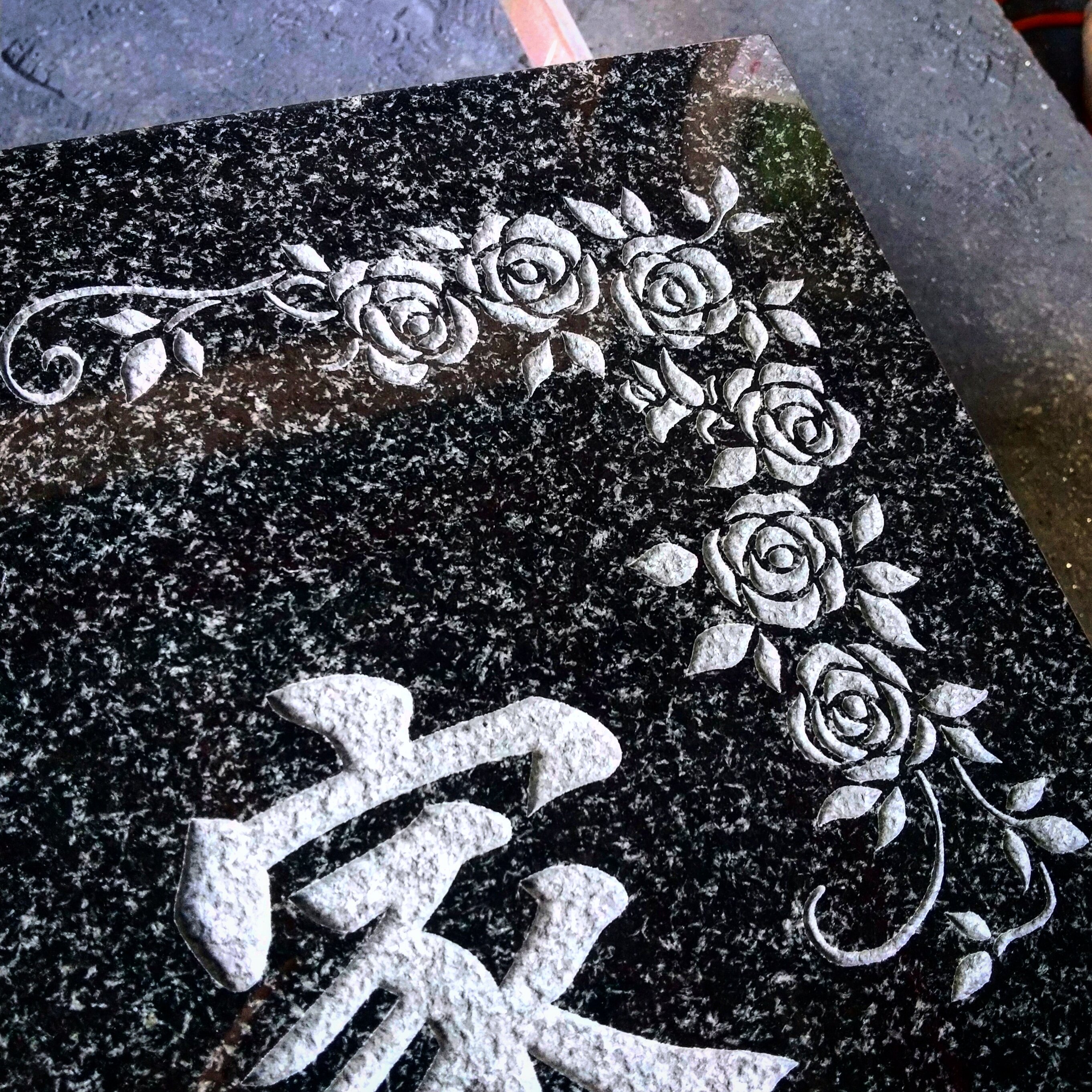 https://www.shonan-ls.co.jp/blog/stone/IMG_20240725_152506_258.jpg