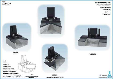 SDC_concept002.jpg