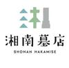 shonanhakamise20180217.jpg