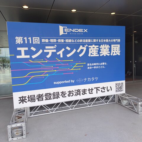 250910120350755.JPG