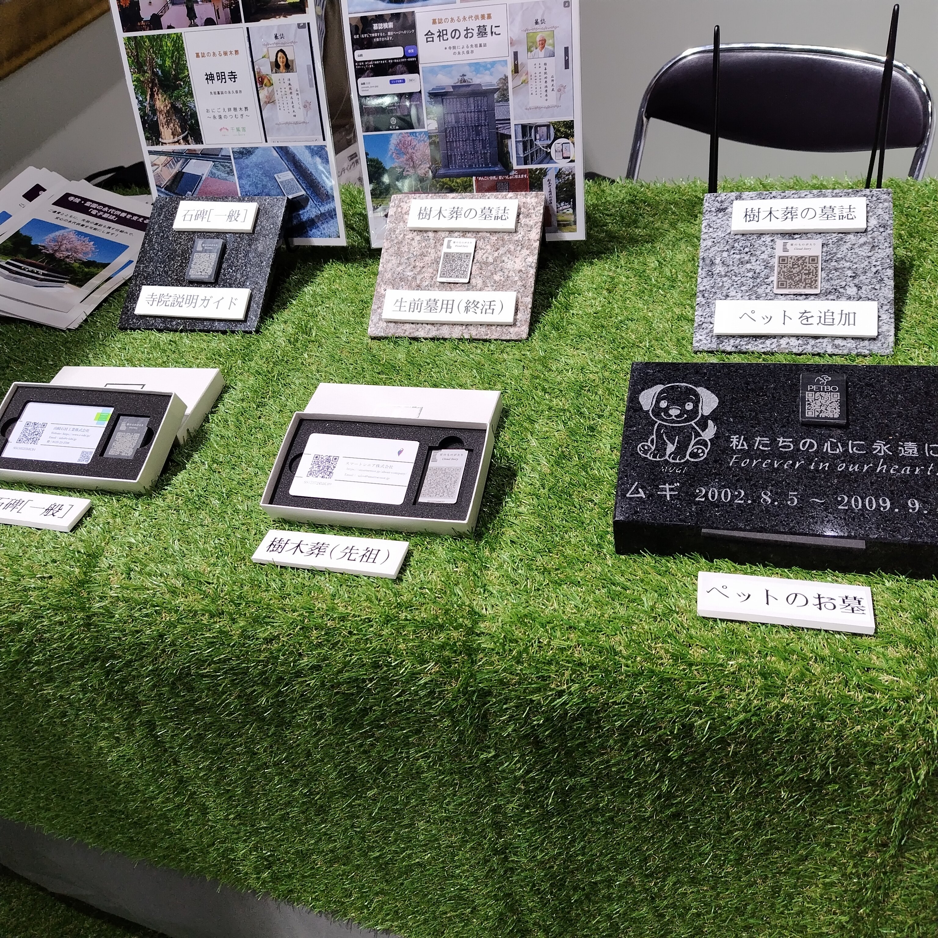 https://www.shonan-ls.co.jp/blog/stone/img/250910111200036.JPG