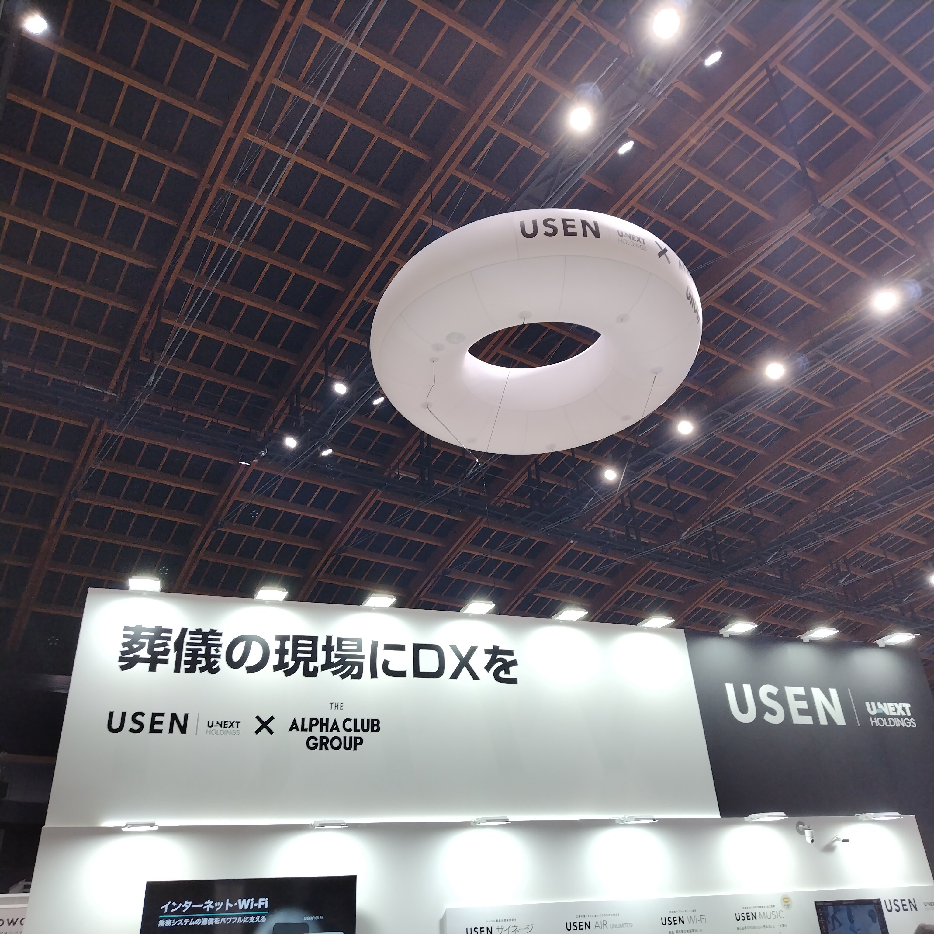 https://www.shonan-ls.co.jp/blog/stone/img/250910115311775.JPG
