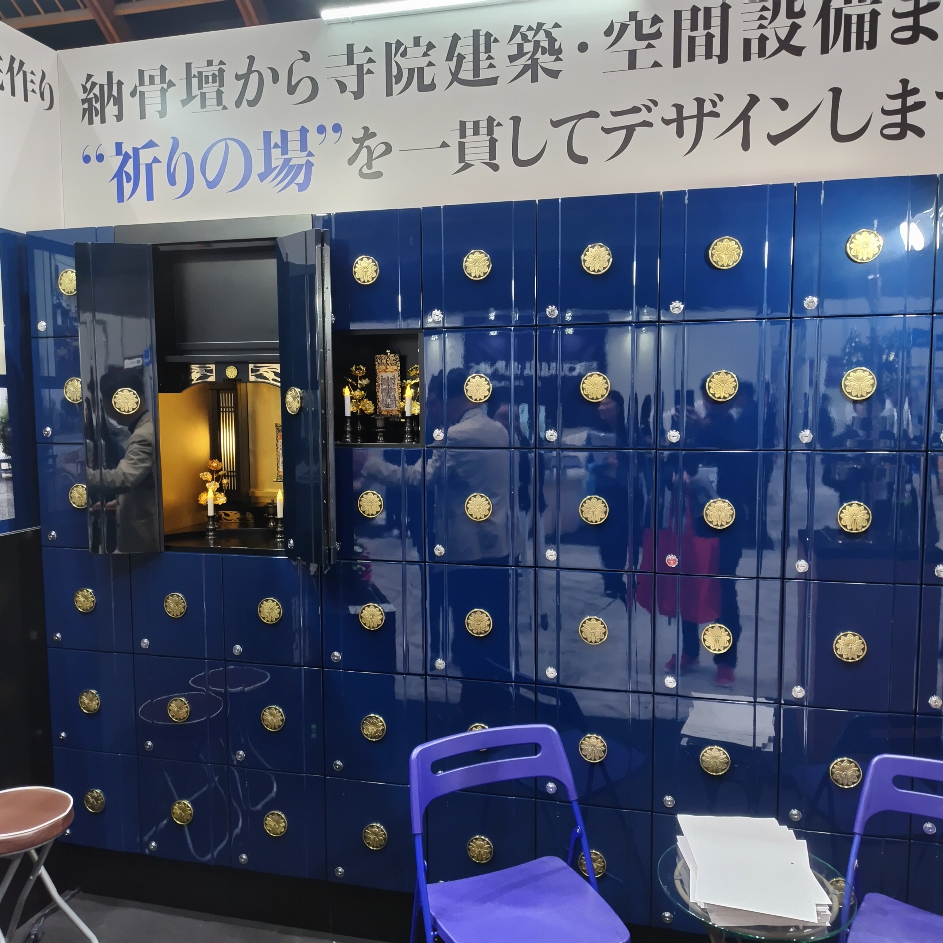 https://www.shonan-ls.co.jp/blog/stone/img/260911111030120.JPG