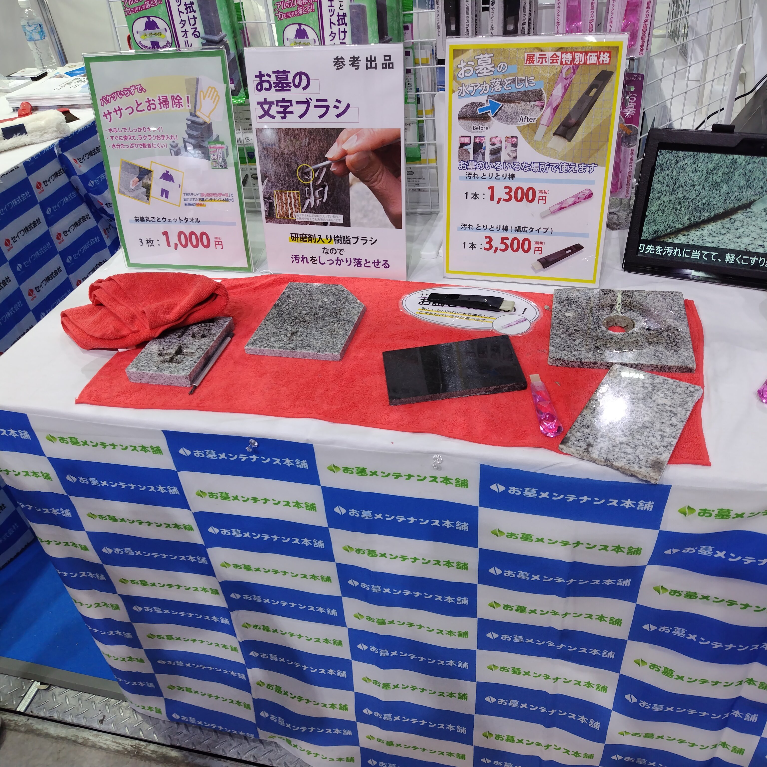 https://www.shonan-ls.co.jp/blog/stone/img/260911112033254.JPG