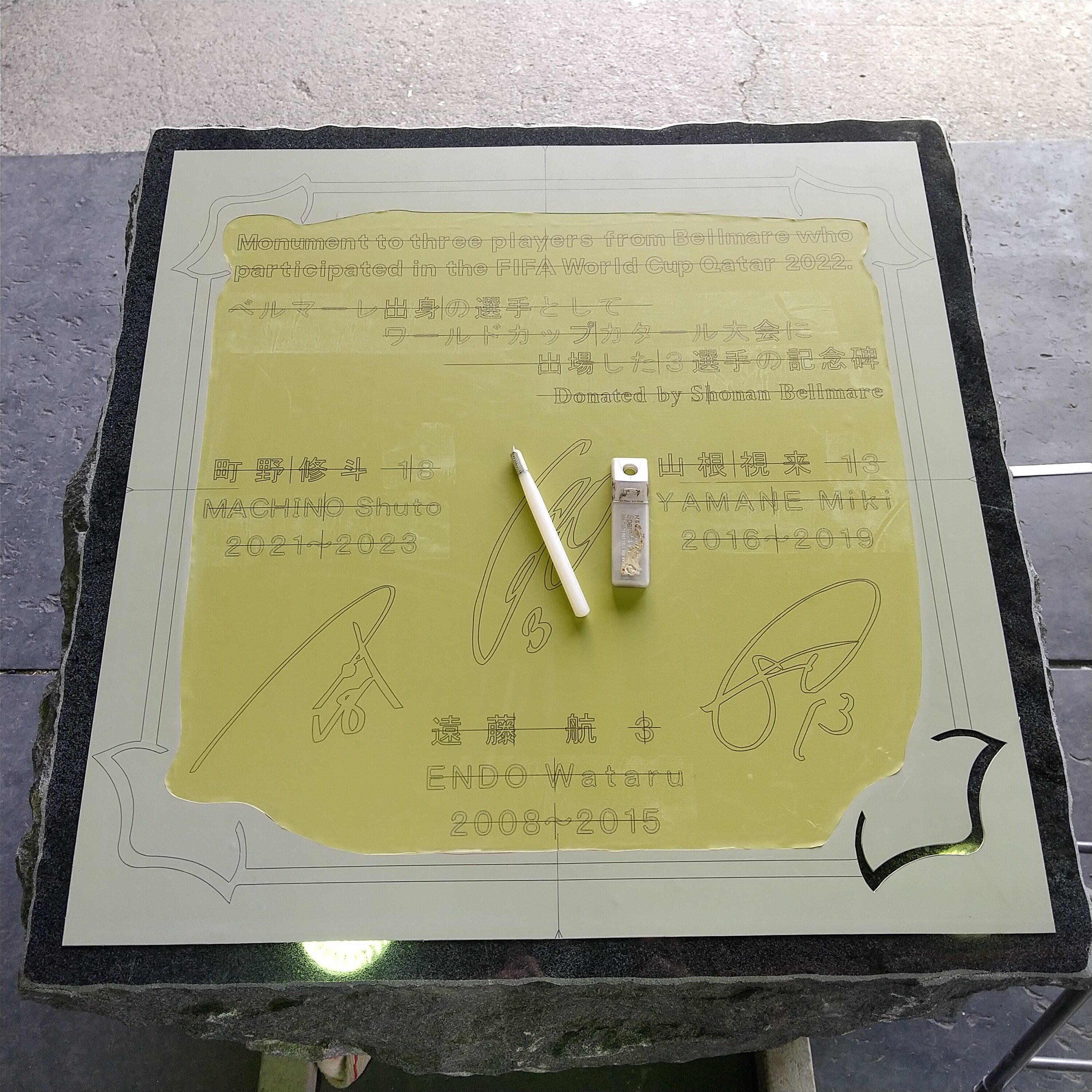 https://www.shonan-ls.co.jp/blog/stone/img/DSC_3165.JPG