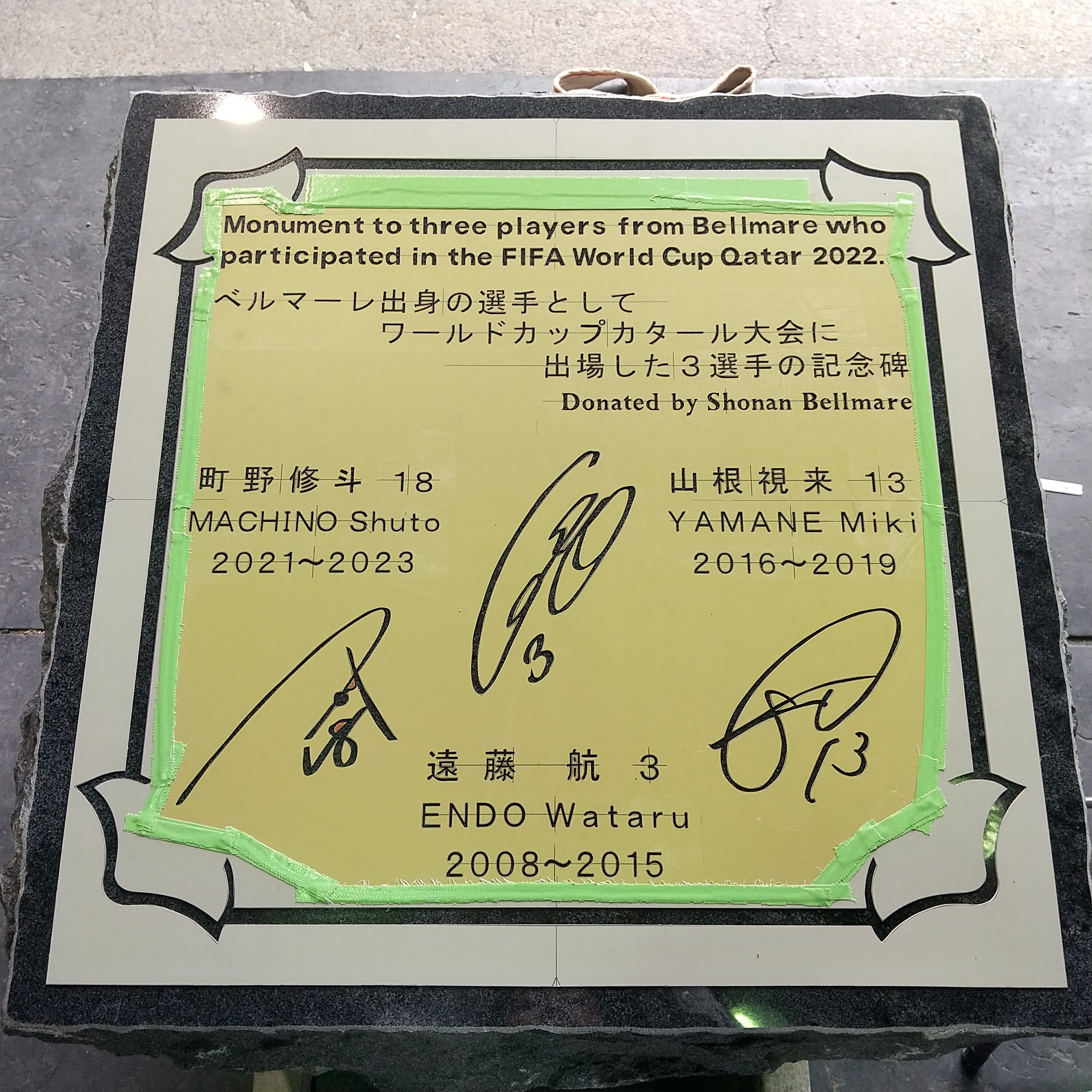 https://www.shonan-ls.co.jp/blog/stone/img/DSC_3188.JPG