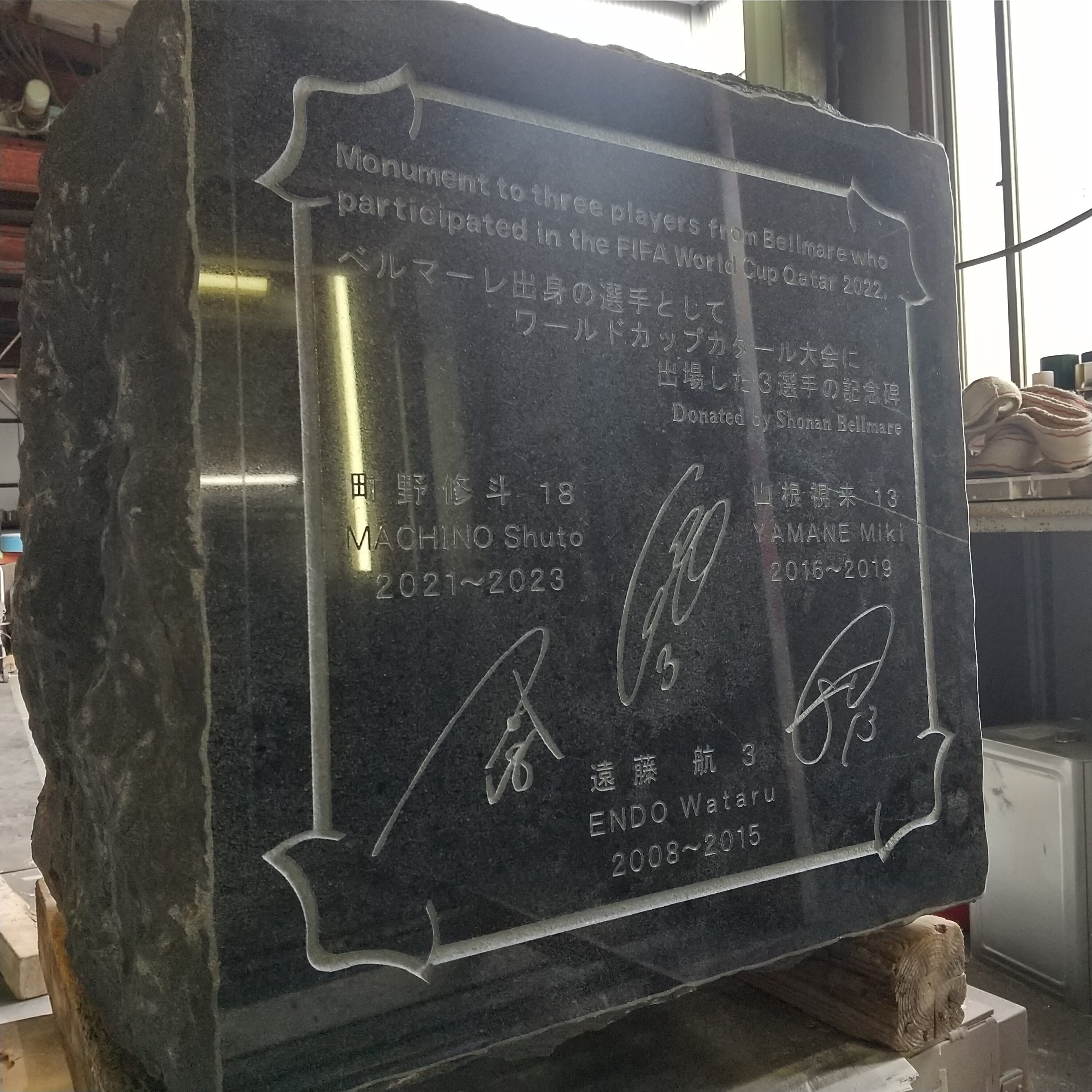 https://www.shonan-ls.co.jp/blog/stone/img/DSC_3189.JPG