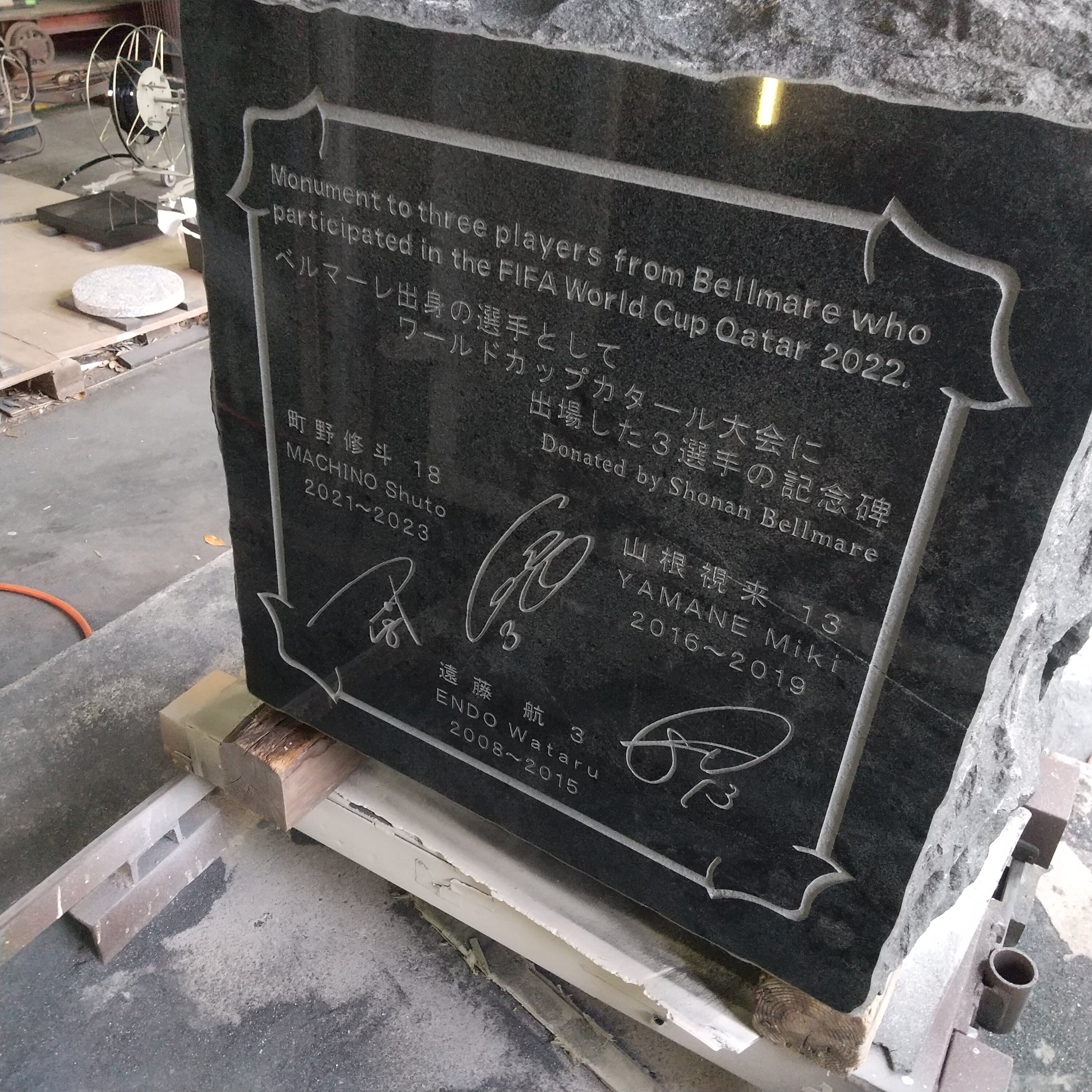 https://www.shonan-ls.co.jp/blog/stone/img/DSC_3193.JPG